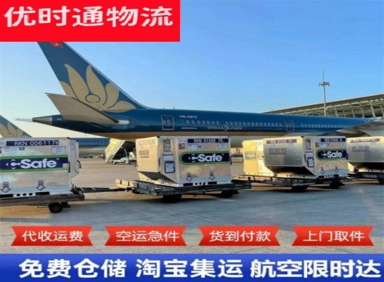国营西培农场到太原物流专线-国营西培农场到太原空运公司