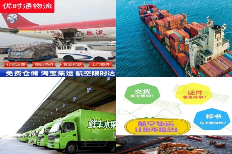国营西培农场到太原航空货运公司-国营西培农场到太原物流专线